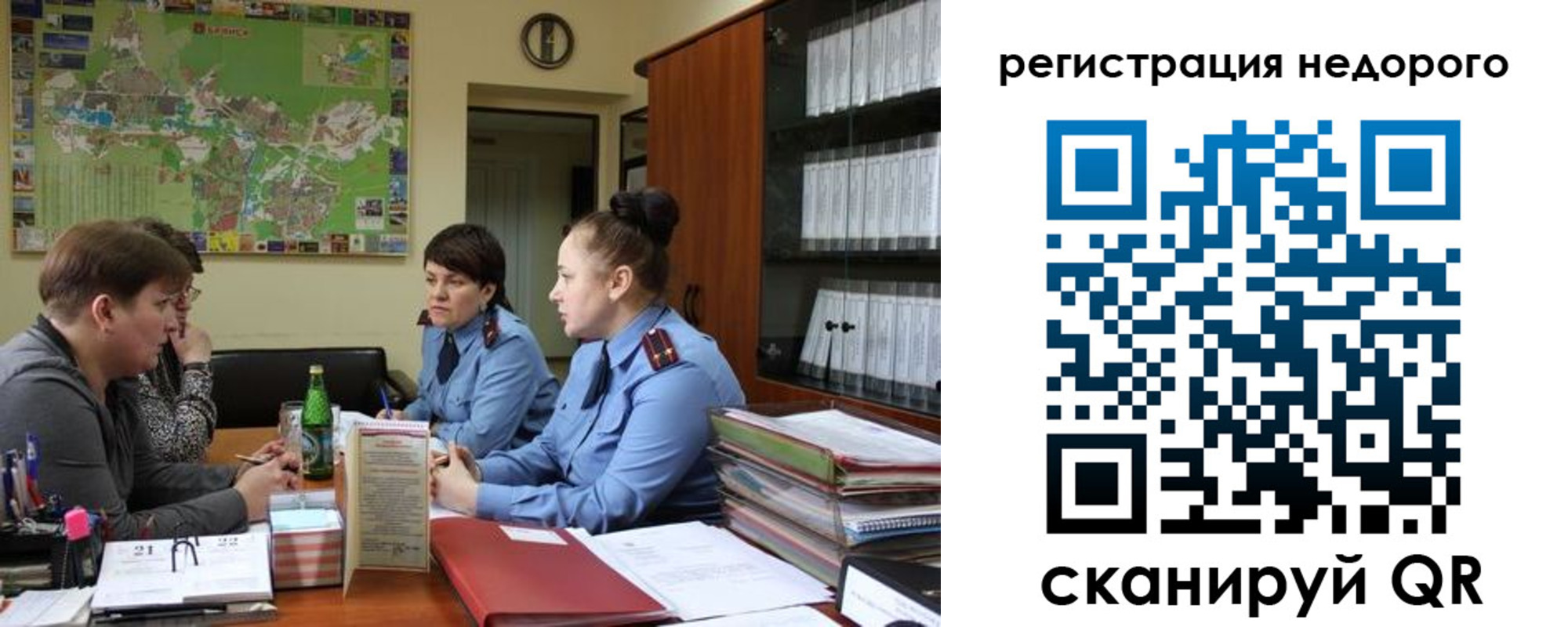 прописка от собственника в Меленках